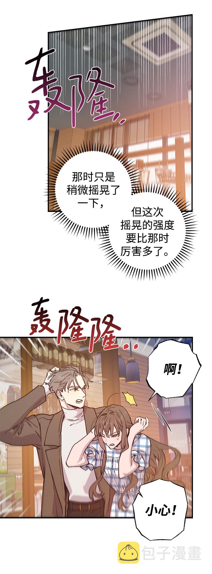 第48话11