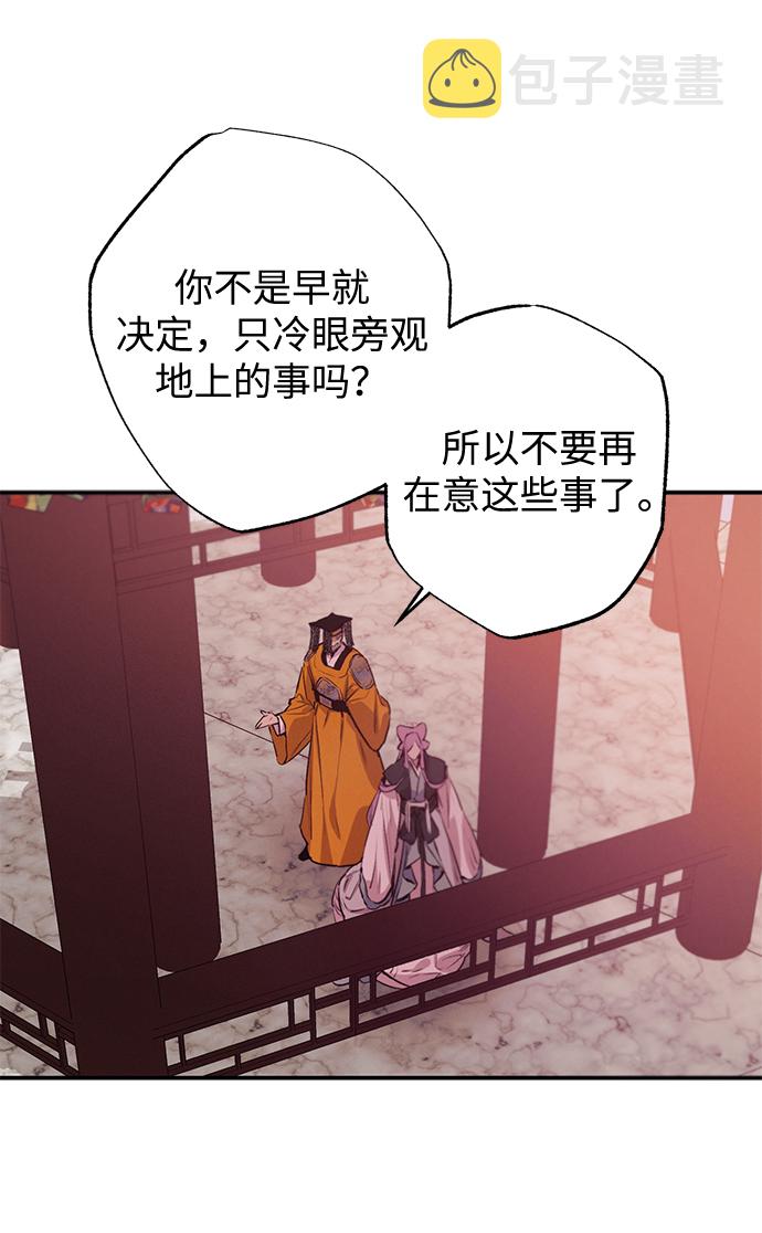第58话13