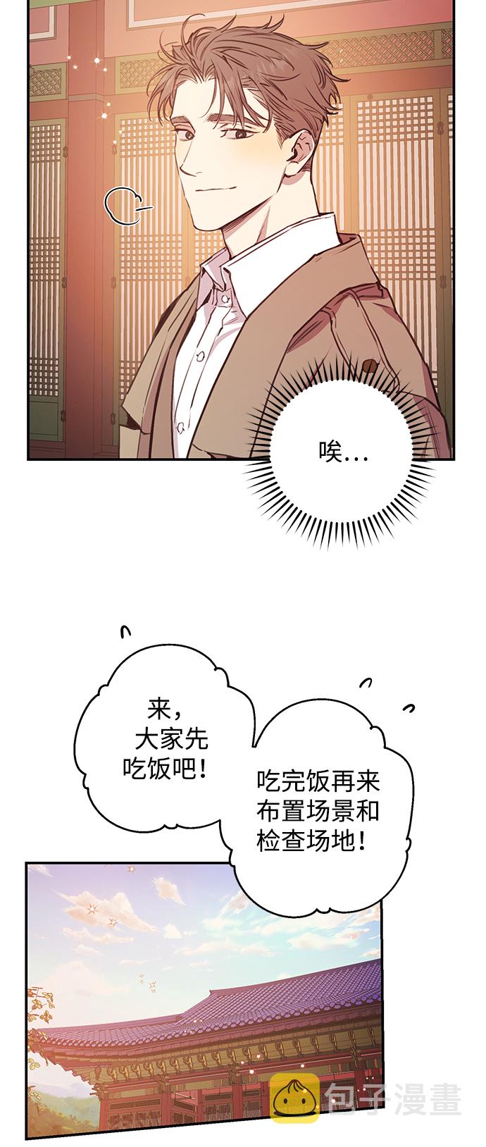 第42话14