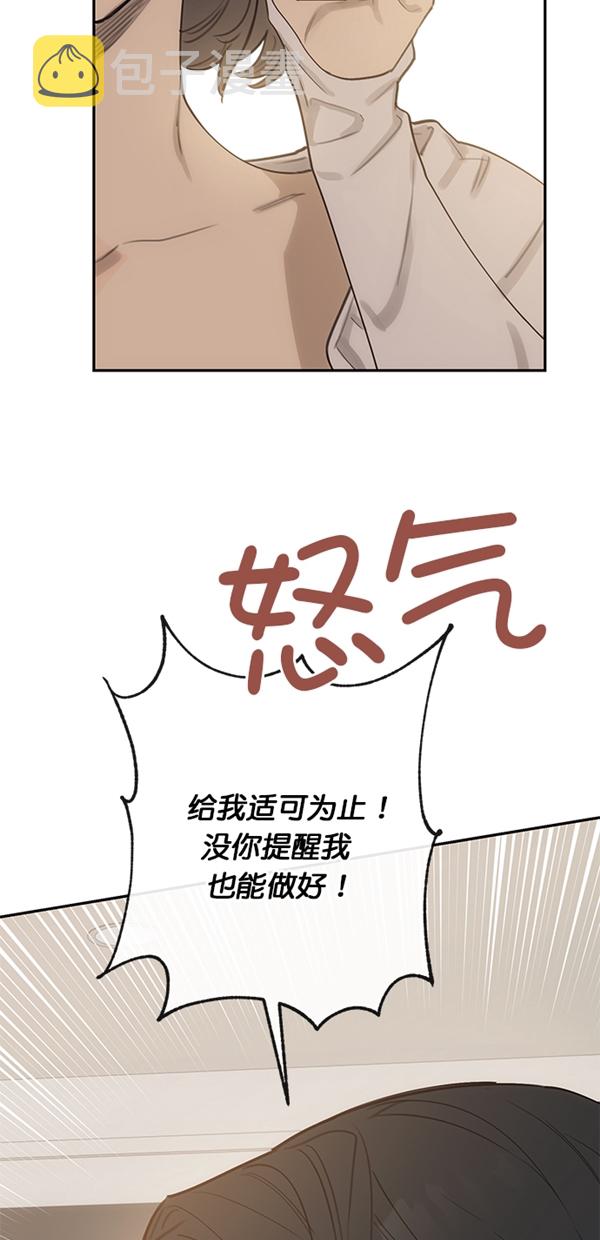 第10话29