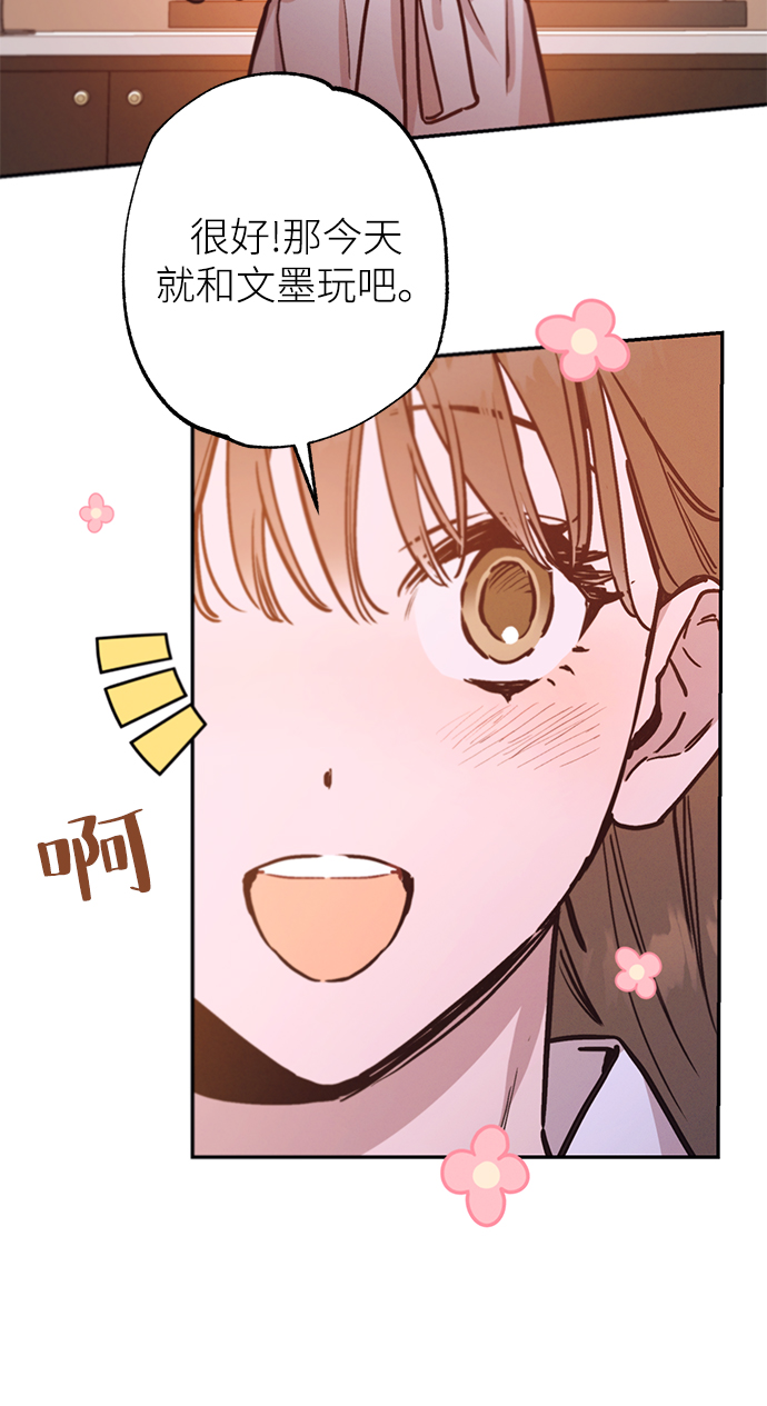 第68话44
