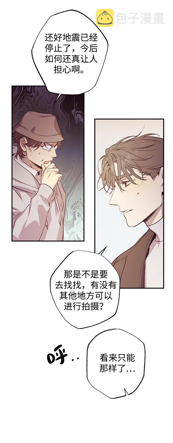 第50话4