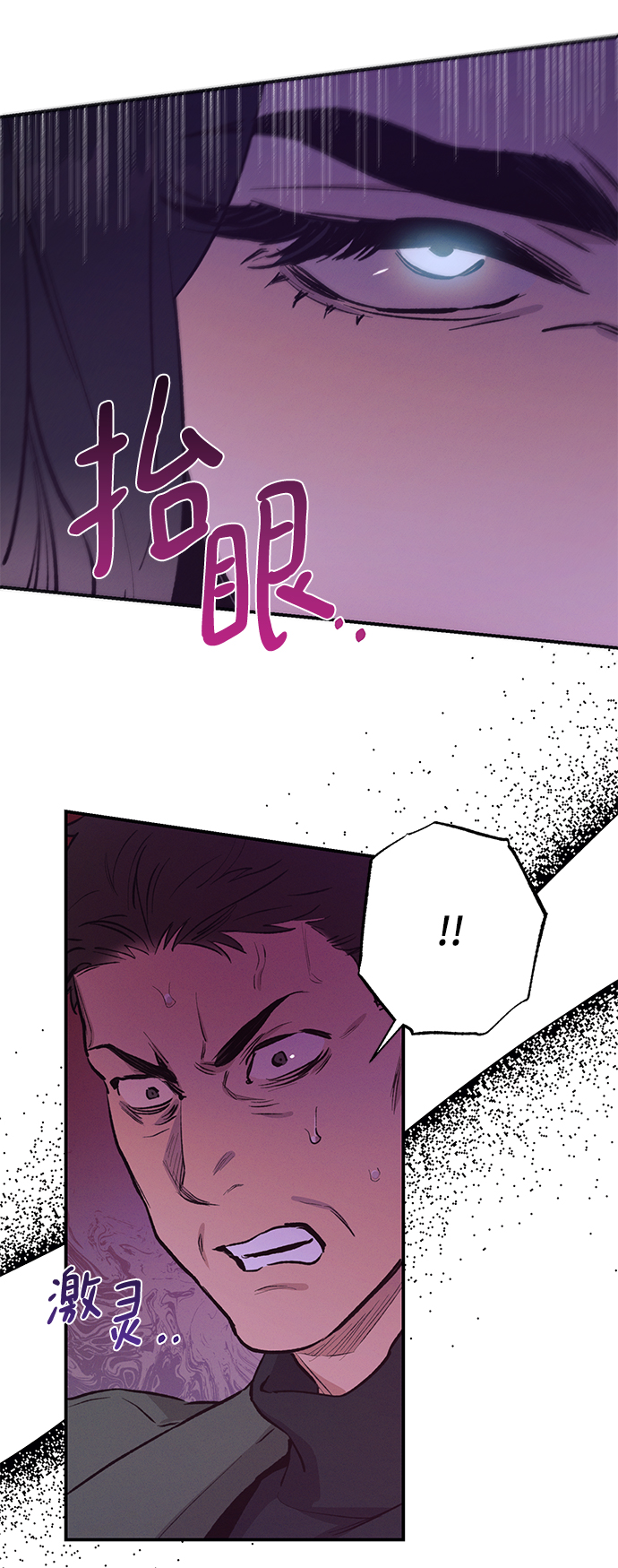 第70话5
