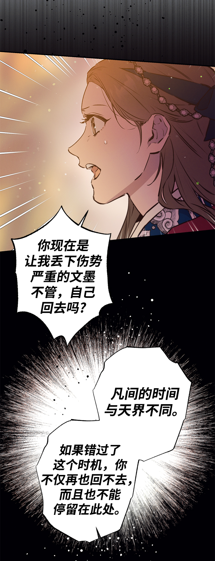 第65话49