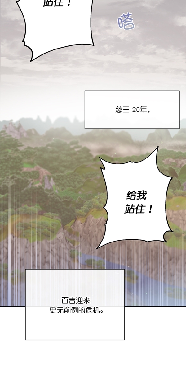 序幕1