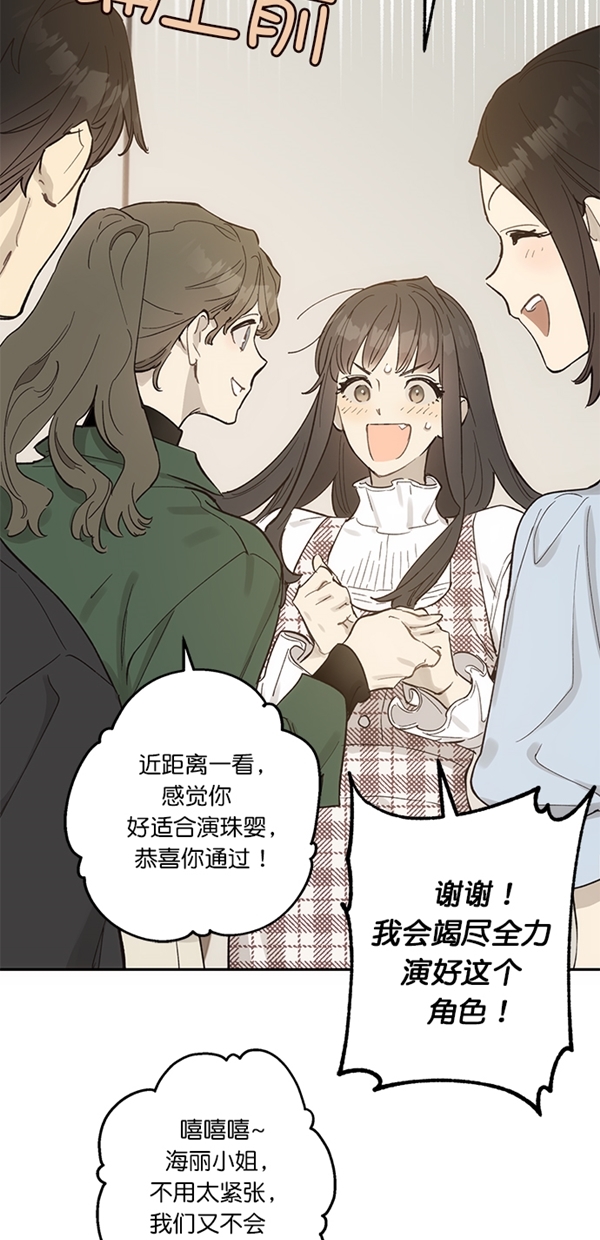 第11话14