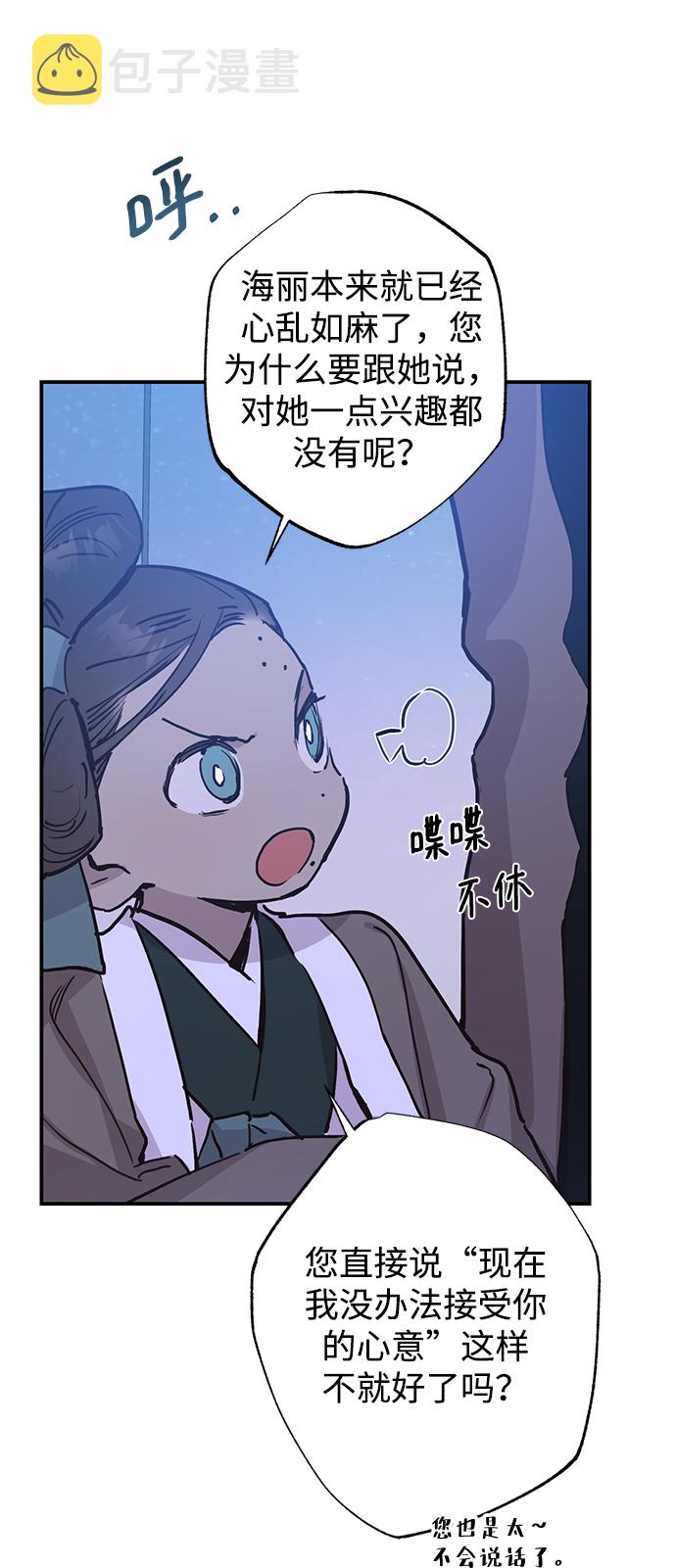 第55话7