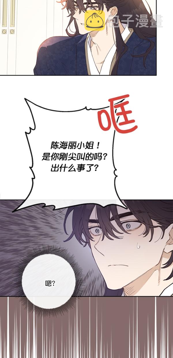 第2话34
