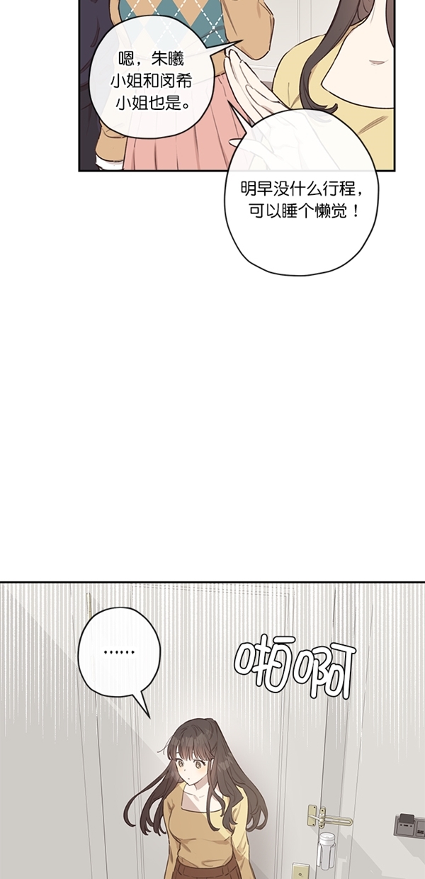 第8话7