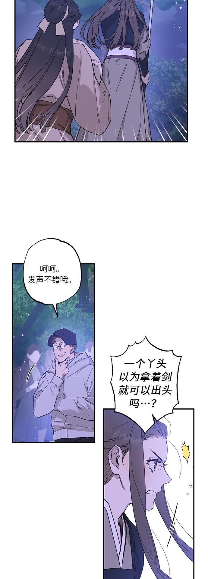 第35话26