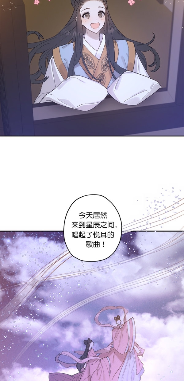 第14话34