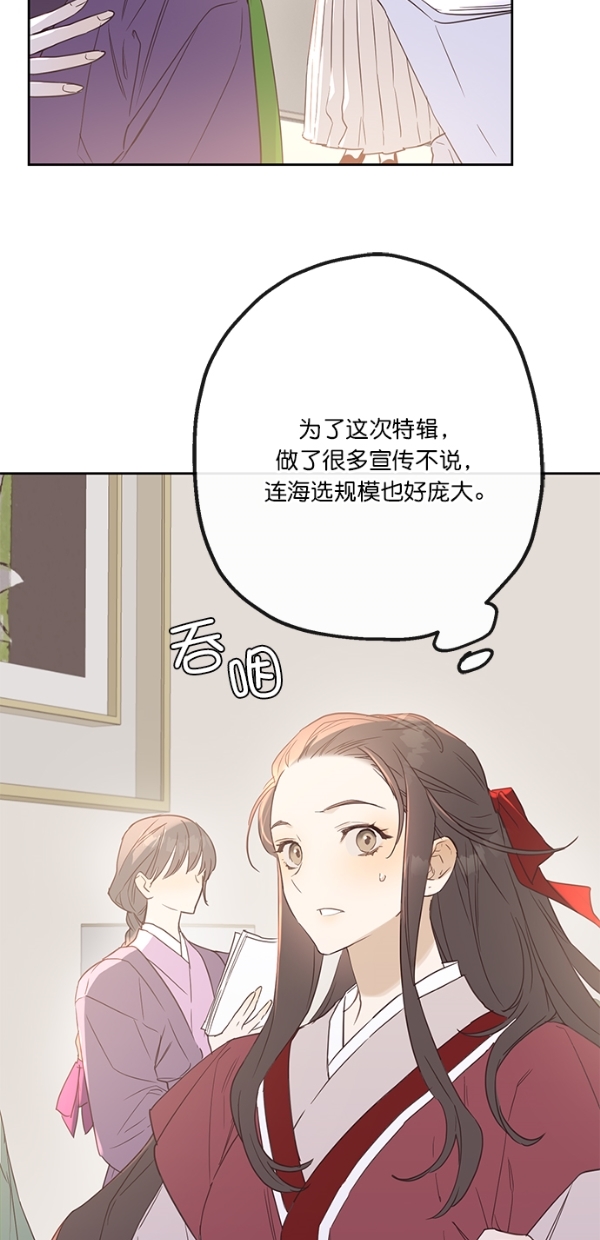 第1话37