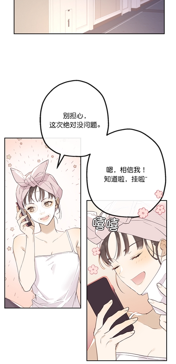 第1话56