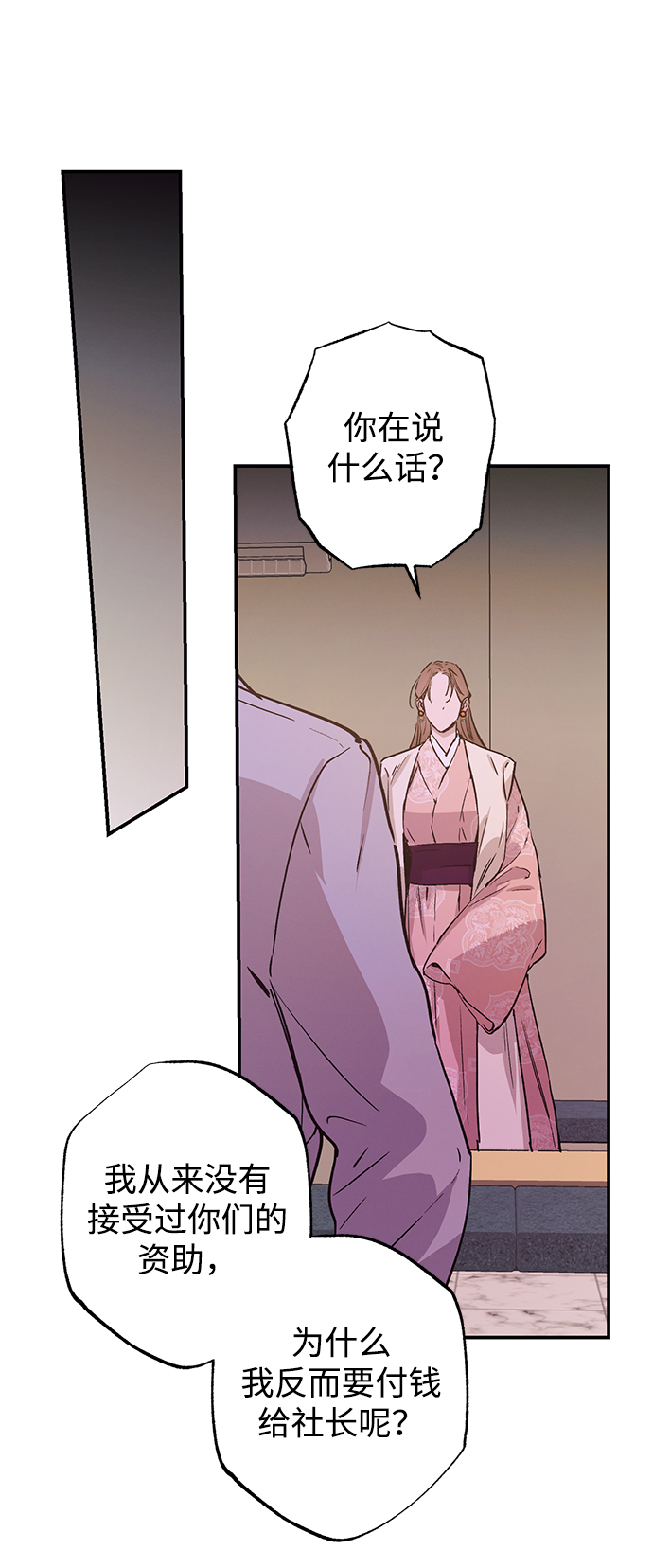 第46话28