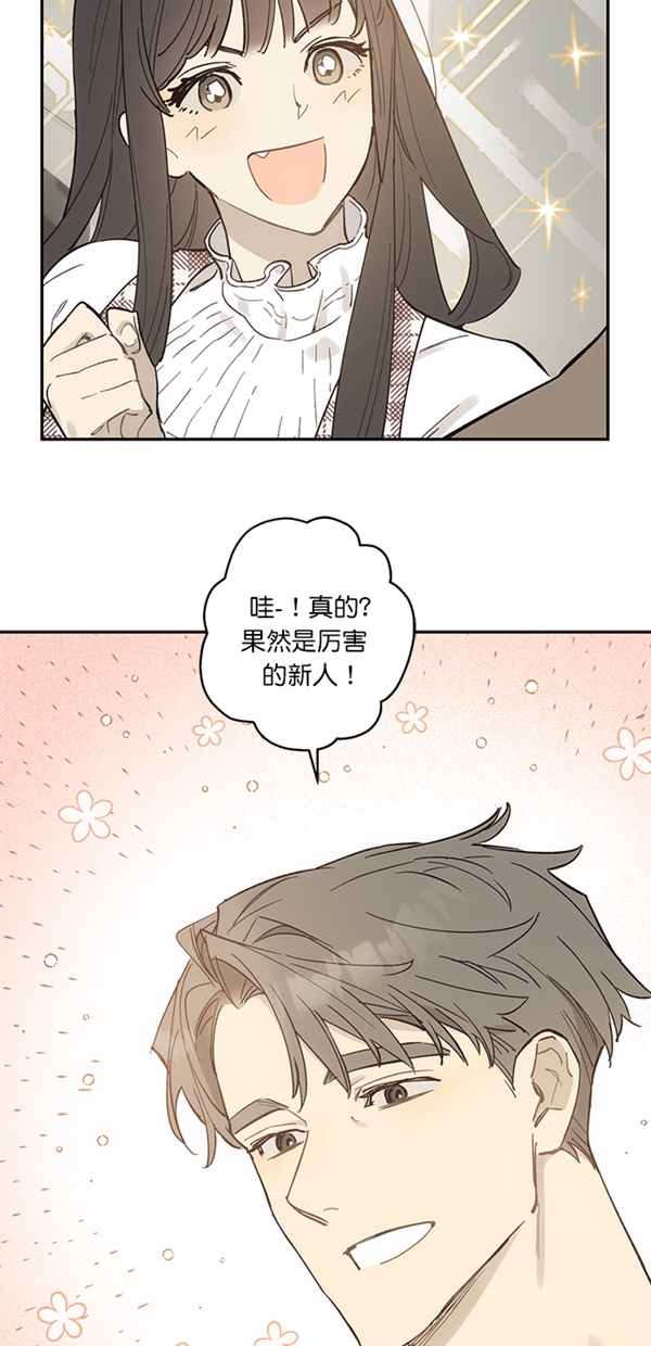 第11话10