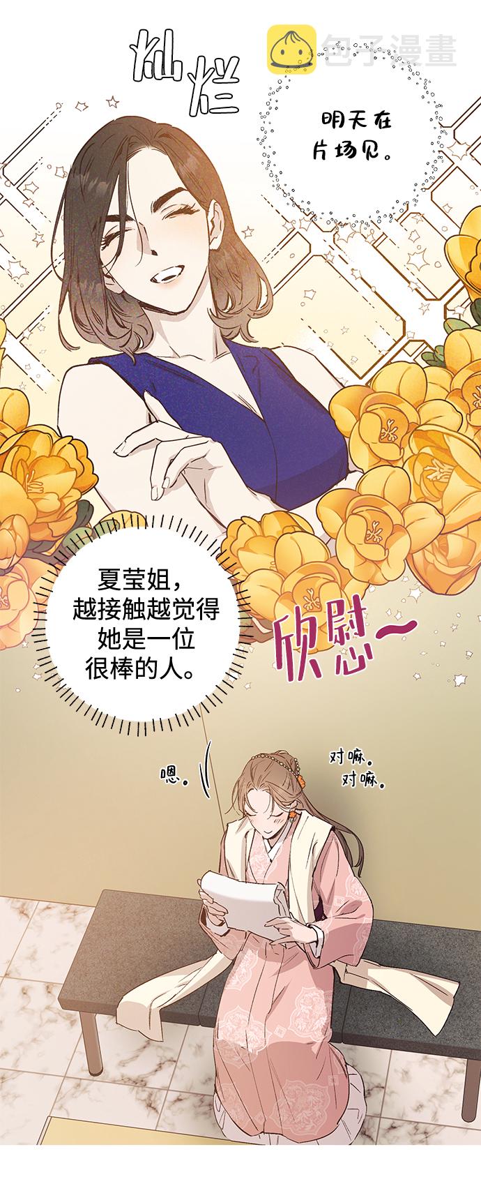 第46话23