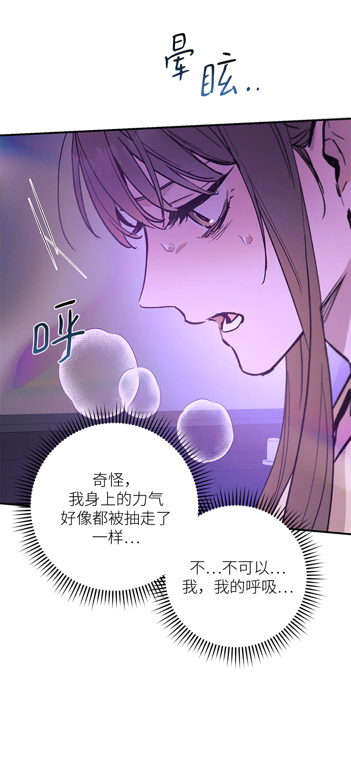 第74话29