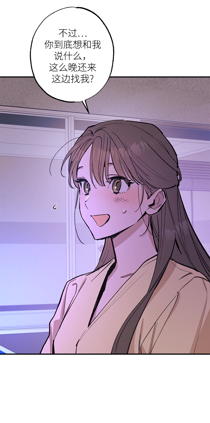 第74话17