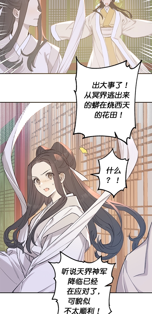 第16话20
