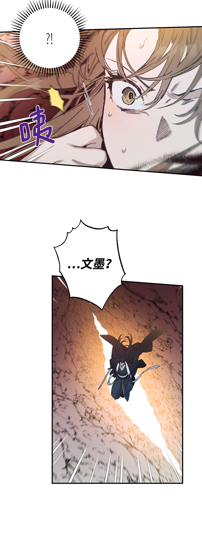 第48话39