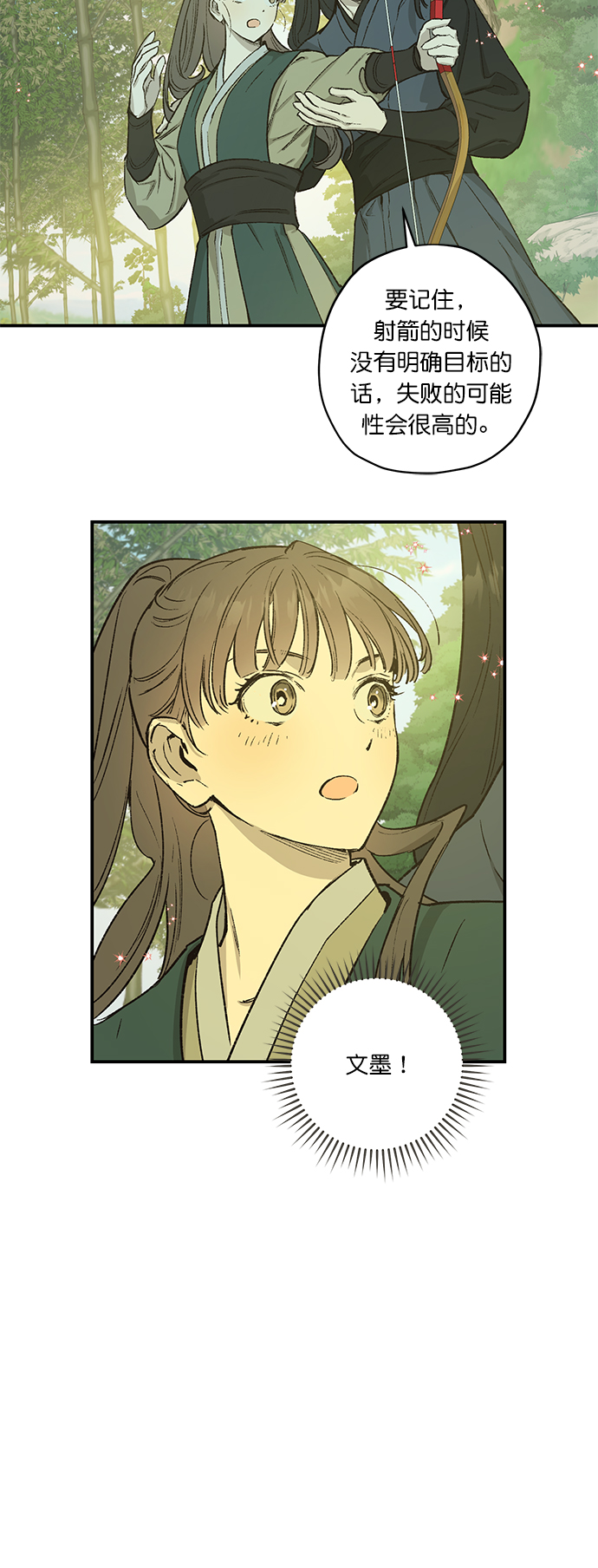 第23话23