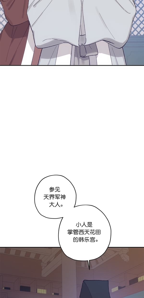 第14话8