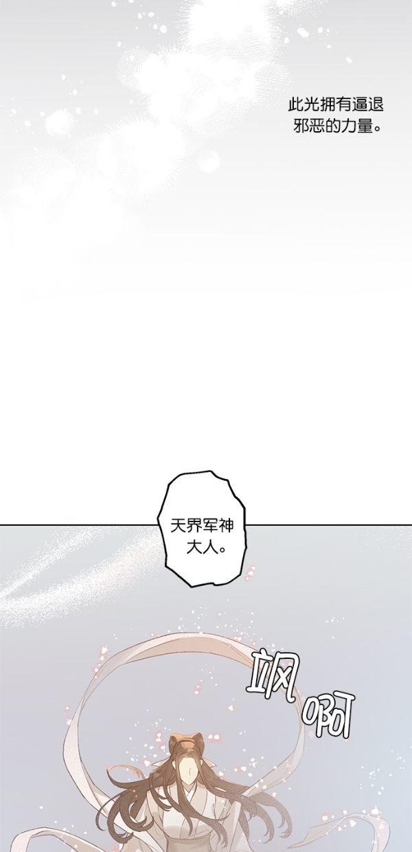 第16话49