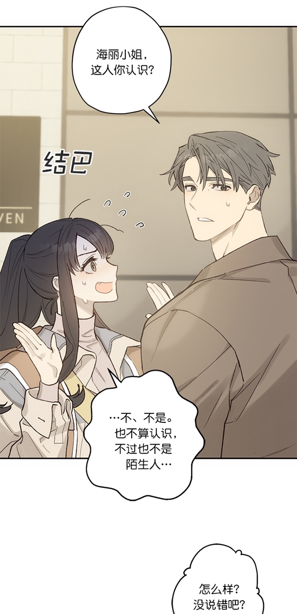第11话67