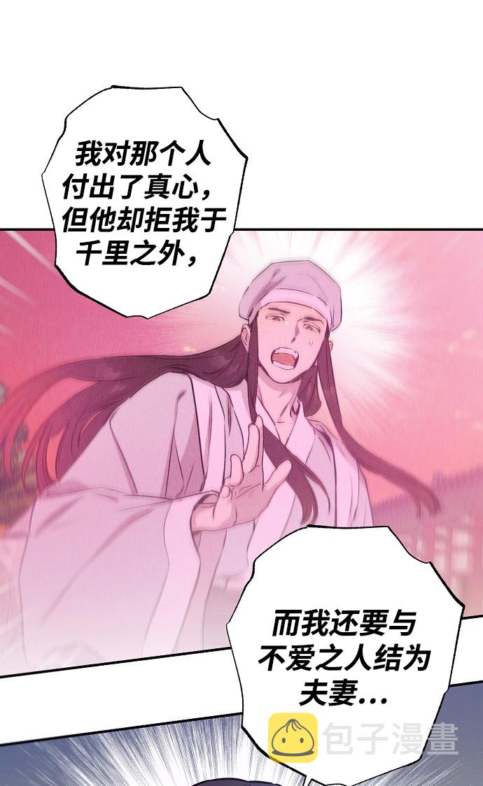 第64话8