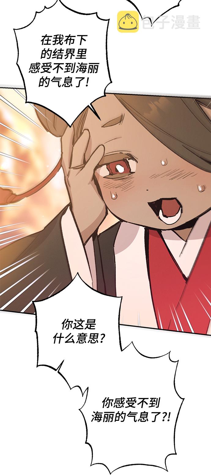 第74话56