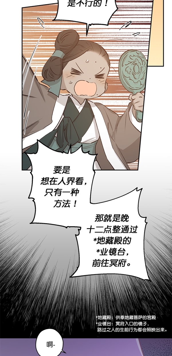 第18话12