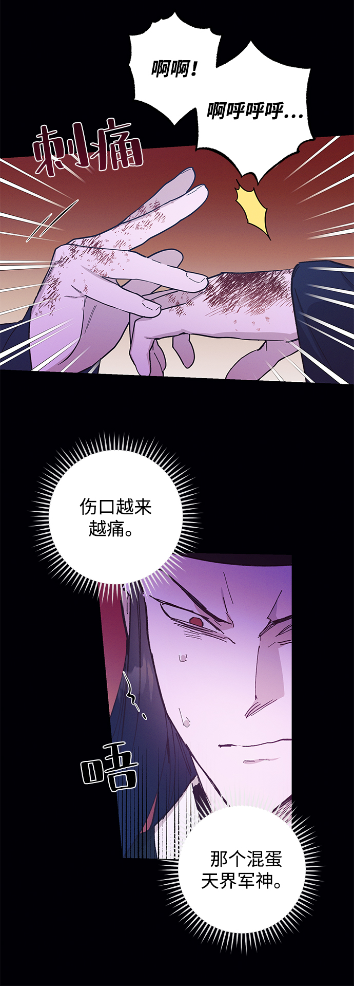 第49话28