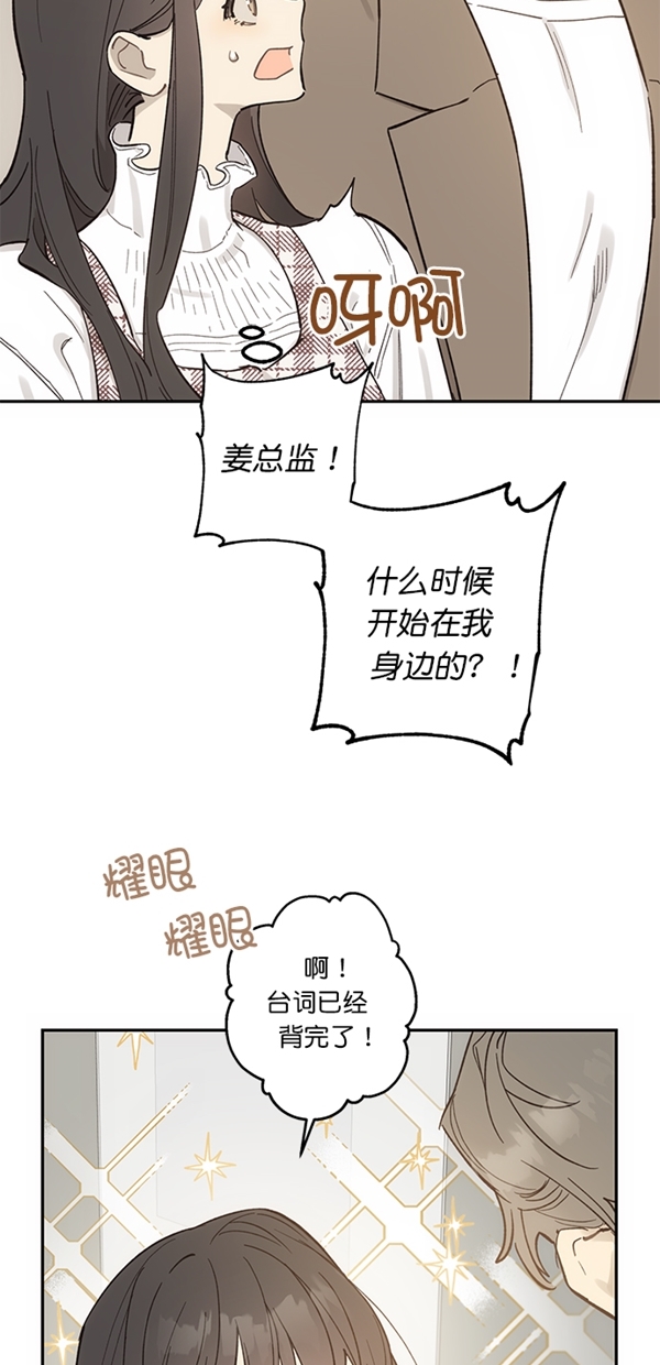 第11话9