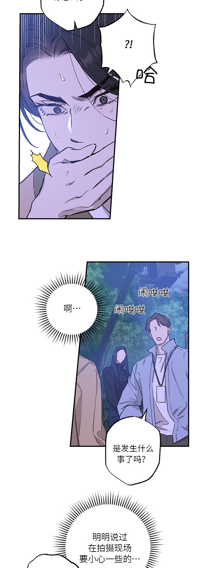 第35话16