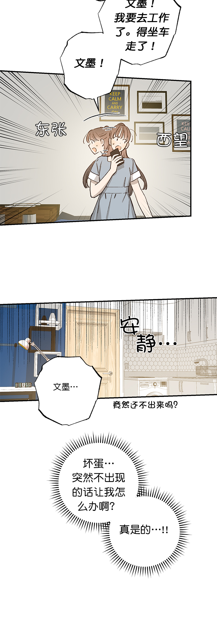 第27话18