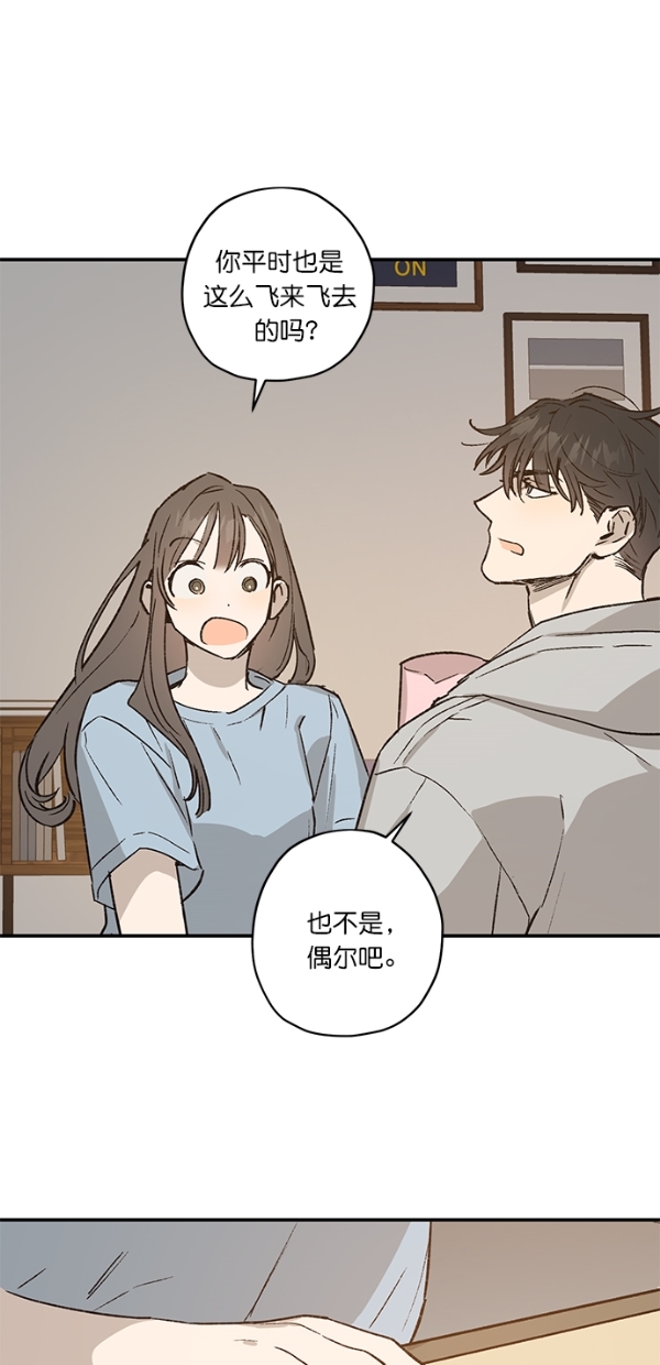 第19话52