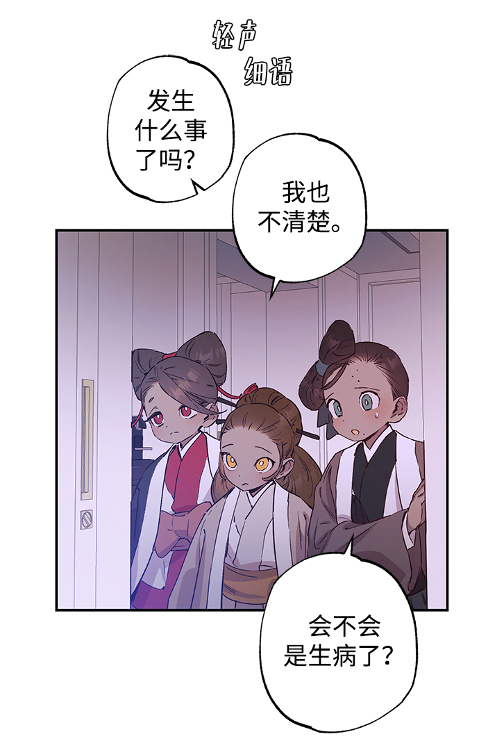 第46话44