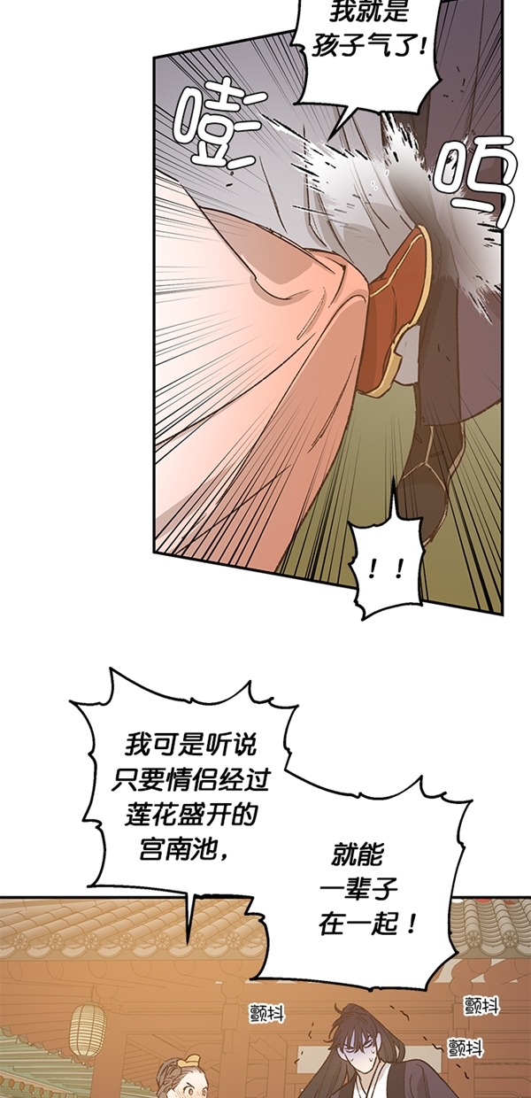 第22话15