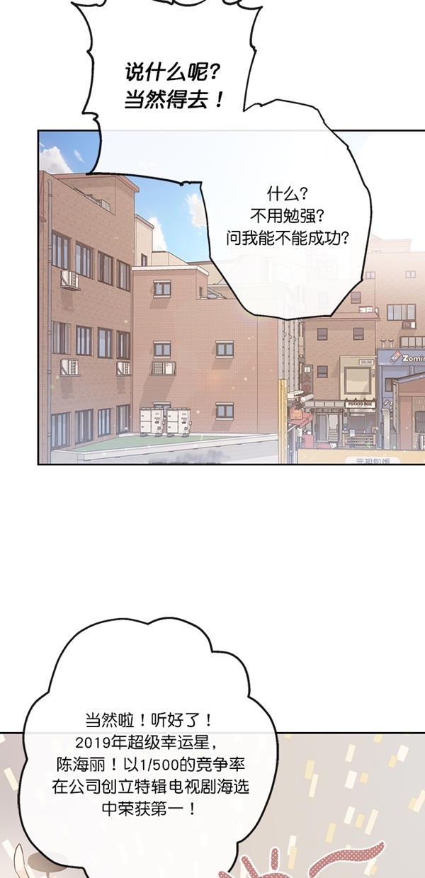第1话2