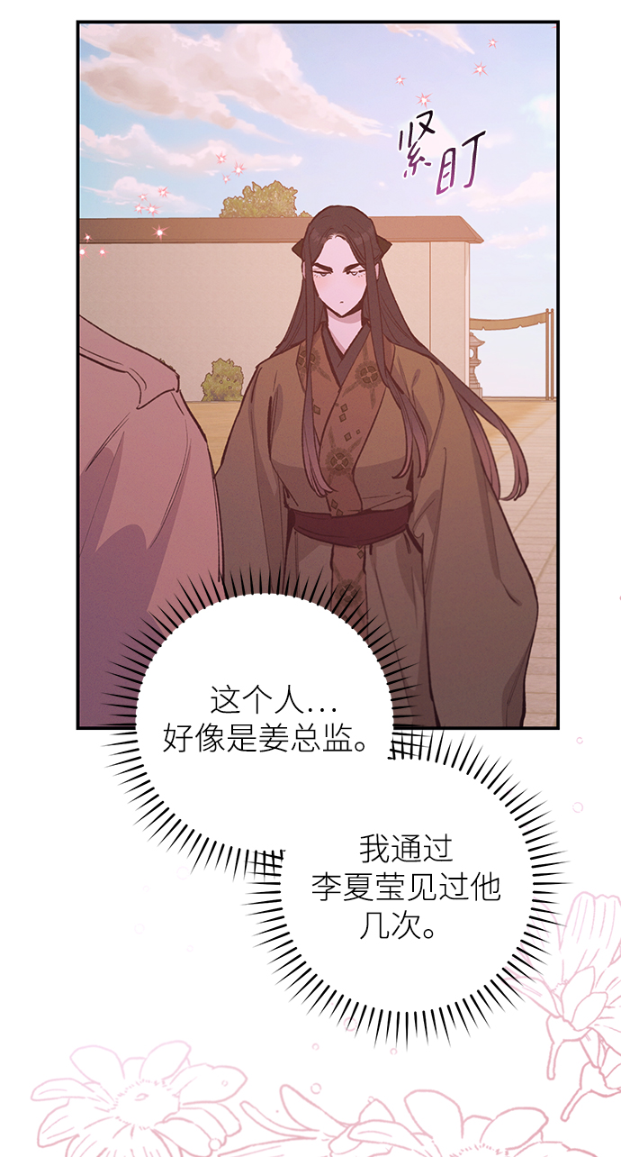 第72话42