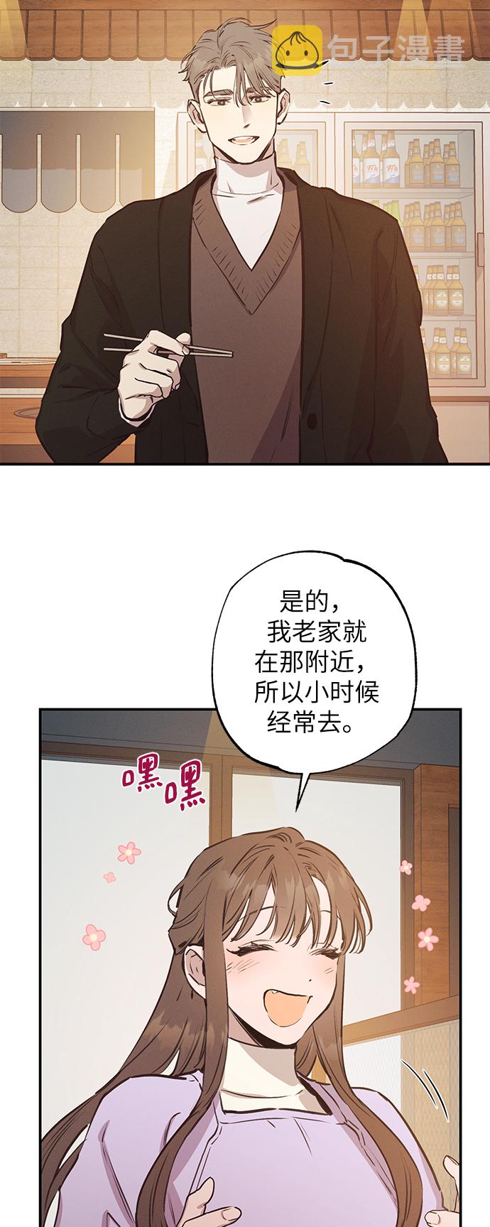 第58话32