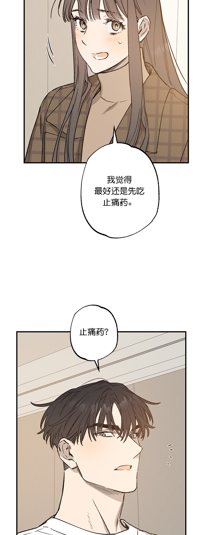 第33话29
