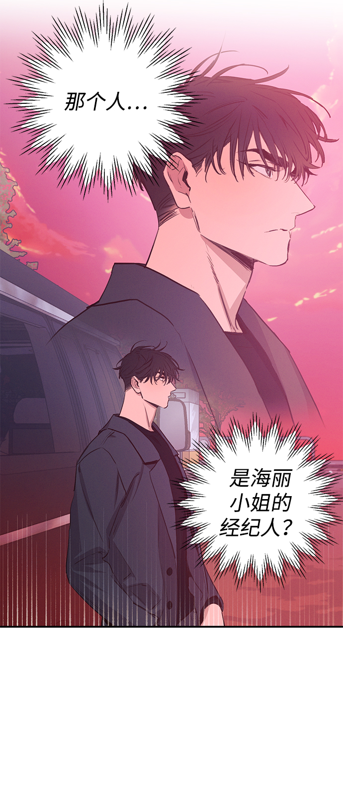 第50话32