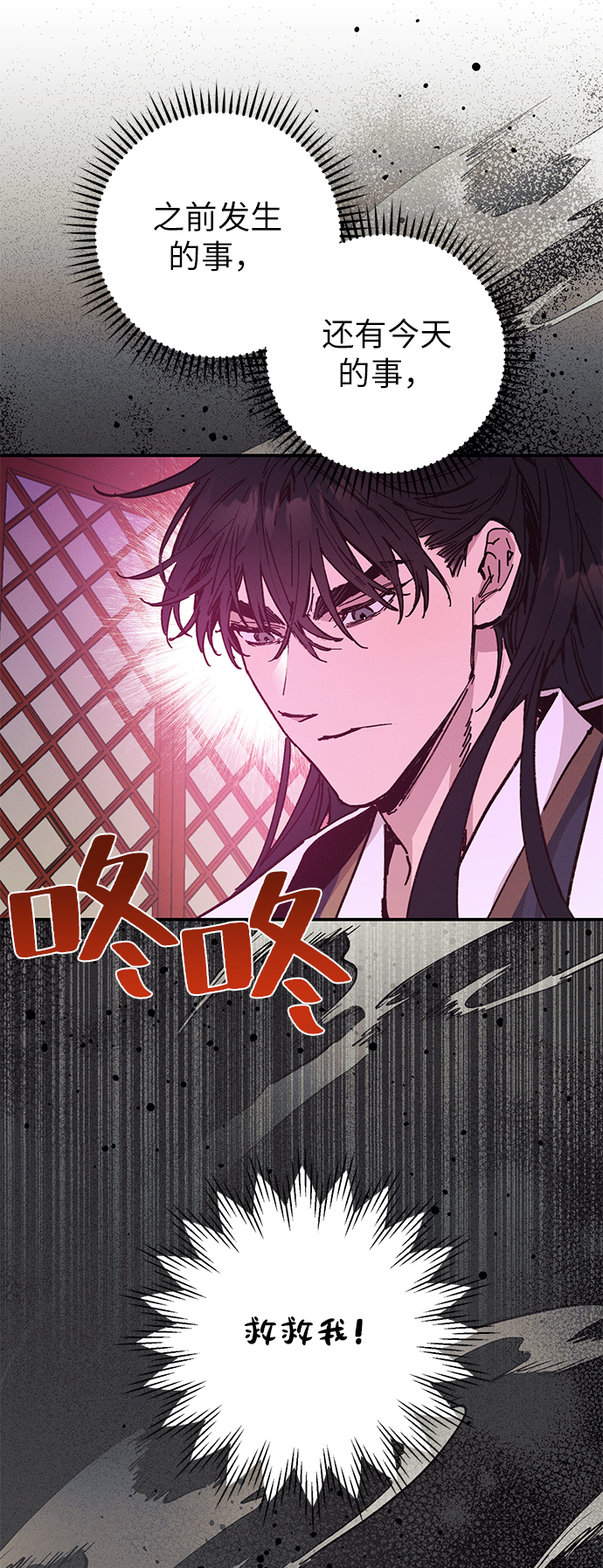 第49话48