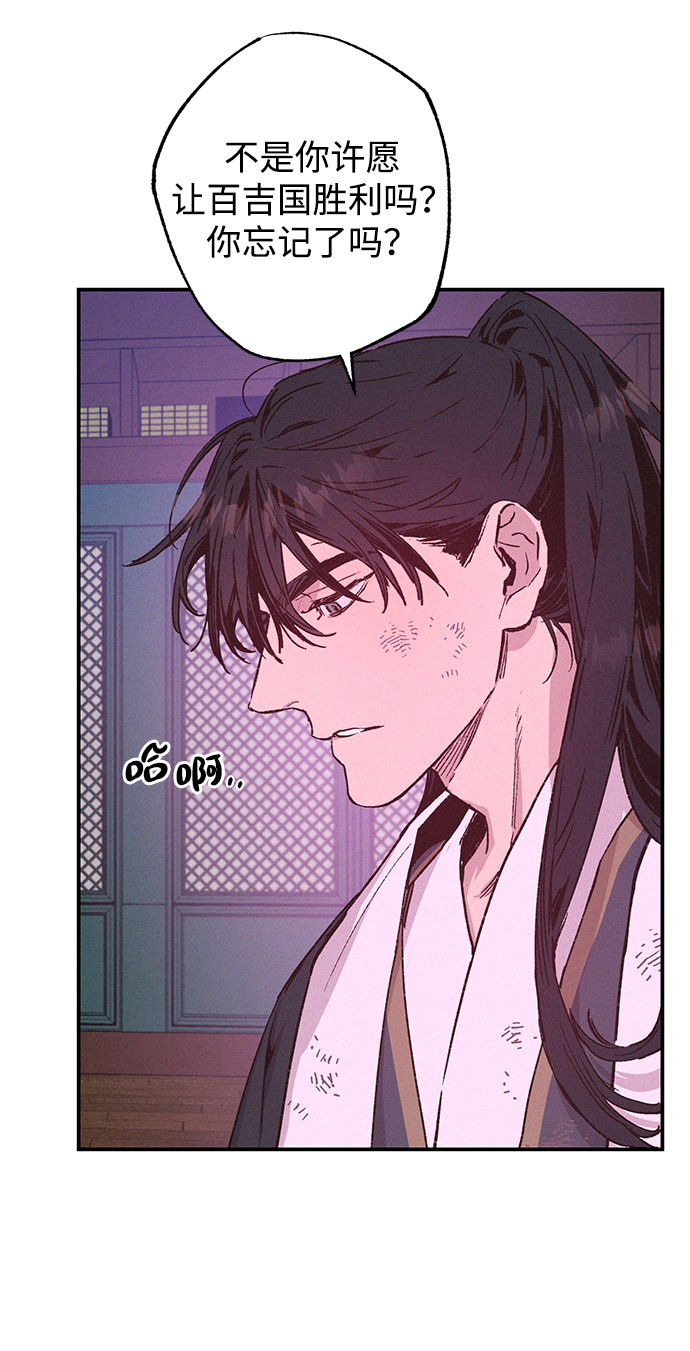 第38话6
