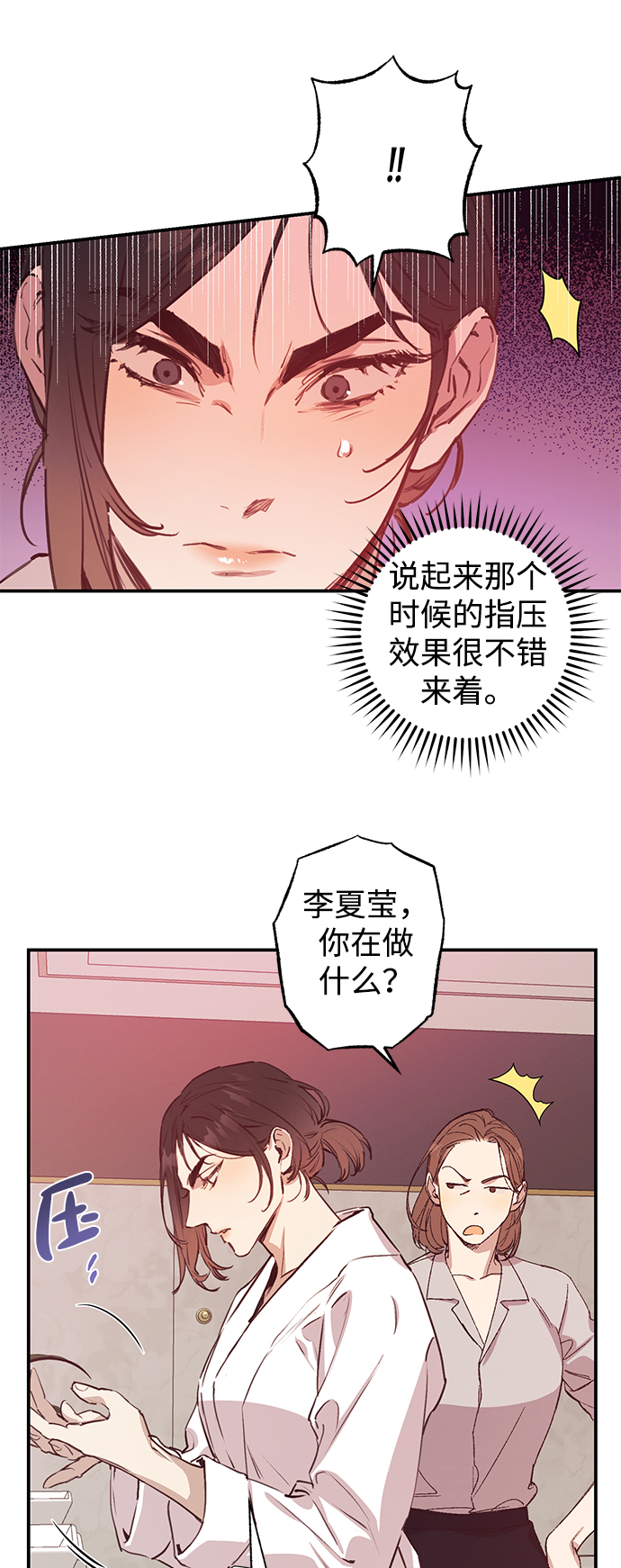 第44话40