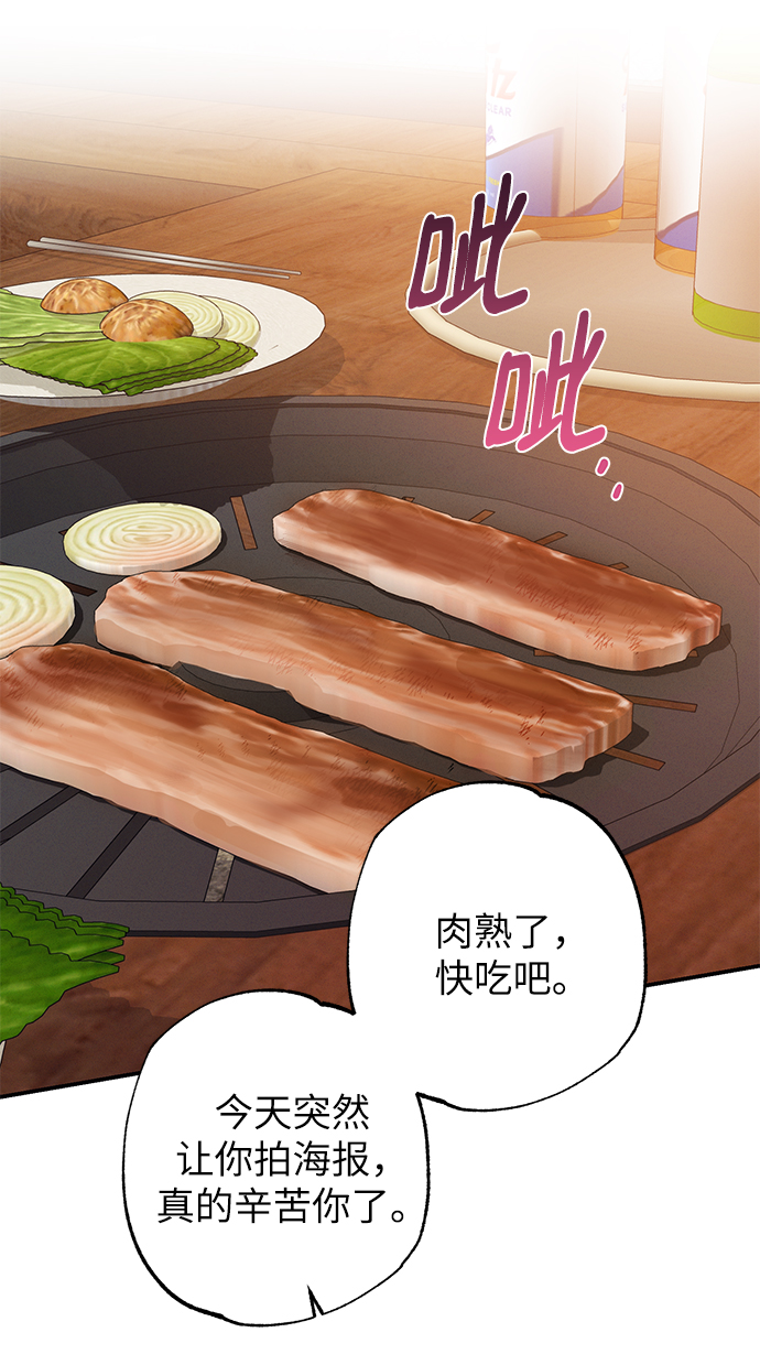 第58话28