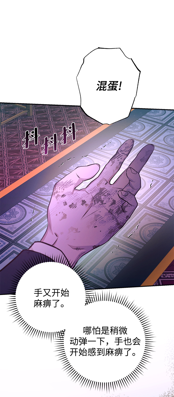 第67话51