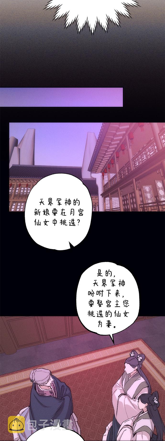 第37话13