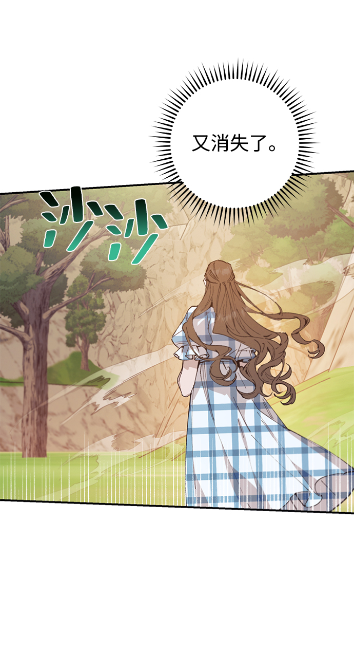 第49话13